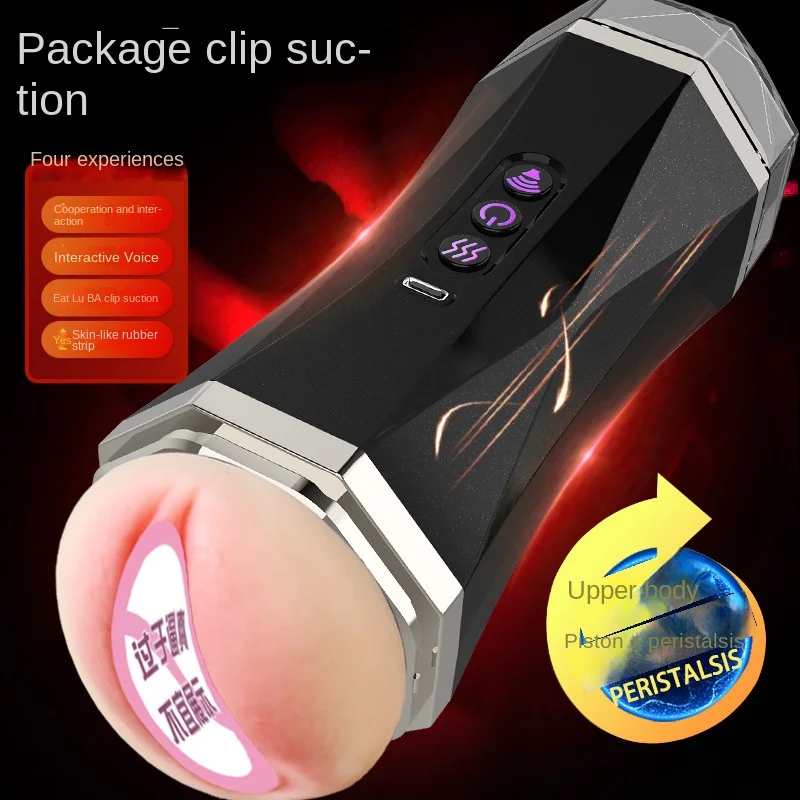Electric Masturbation Cup with Dual Functionality: Blowjob and Deepthroat Simulation