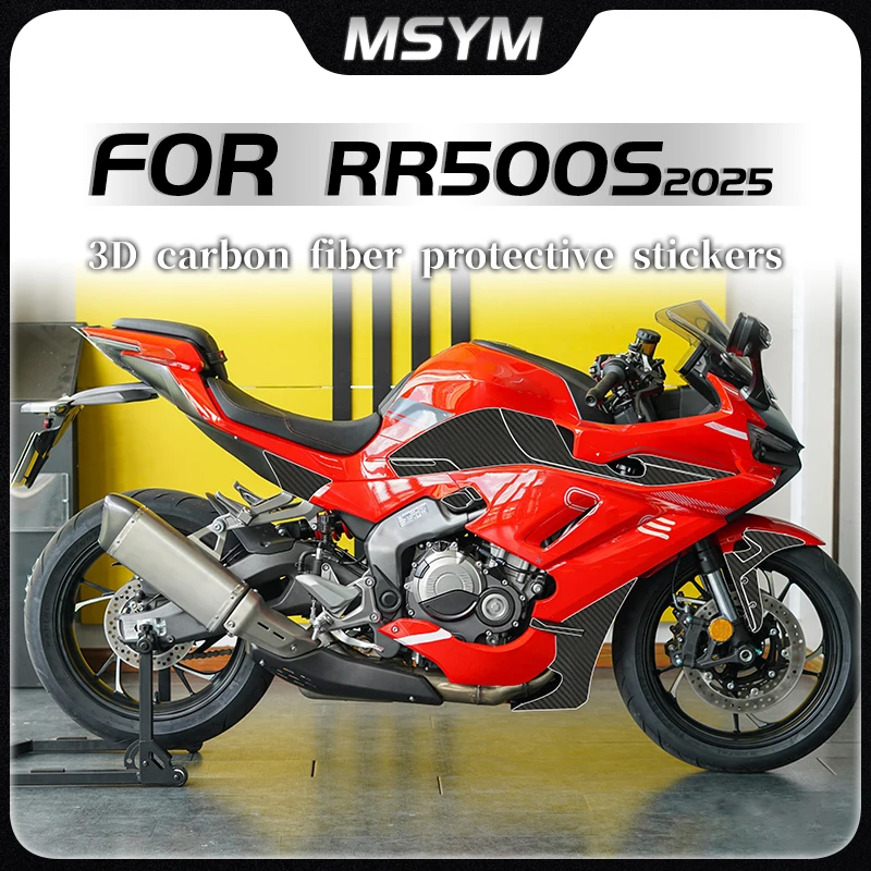 

Motorcycle 3D Carbon fiber protective sticker oil tank cover scratch resistant film accessories For VOGE RR500S rr500s 2025 ﻿