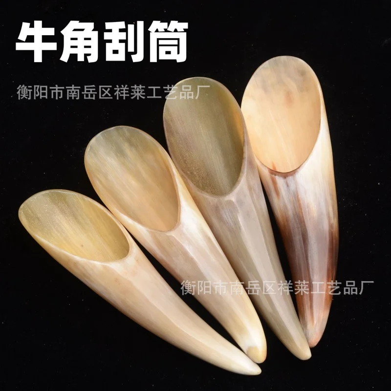 Natural Genuine Goods Horn Scraping Tube Back Massage Scraping Sand Board Facial Beauty Universal for Entire Body Massage