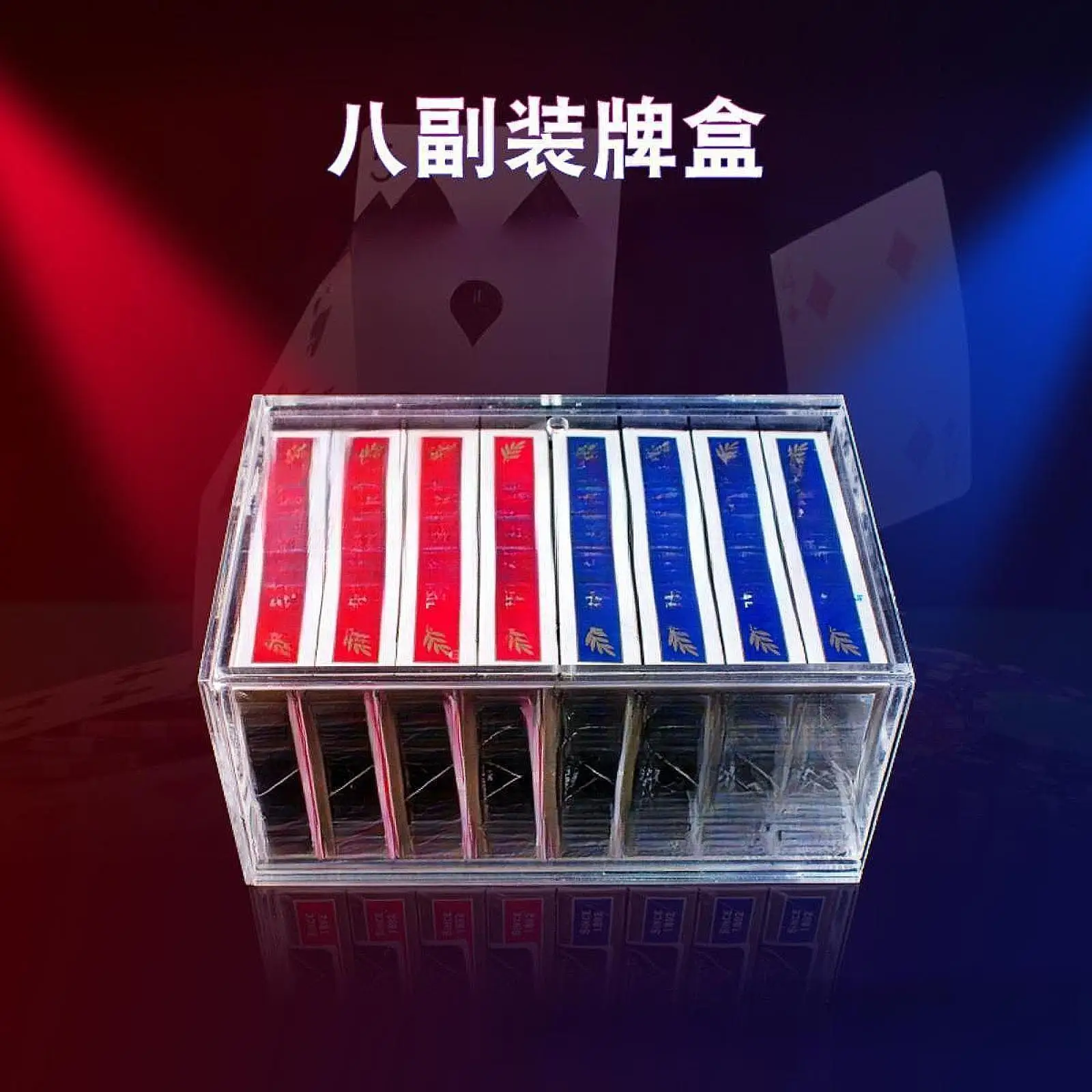 Card Holder Rack Discard Tray Smooth Edges Sport Cards Box Container Playing Card Tray for Tournaments Gatherings Parties