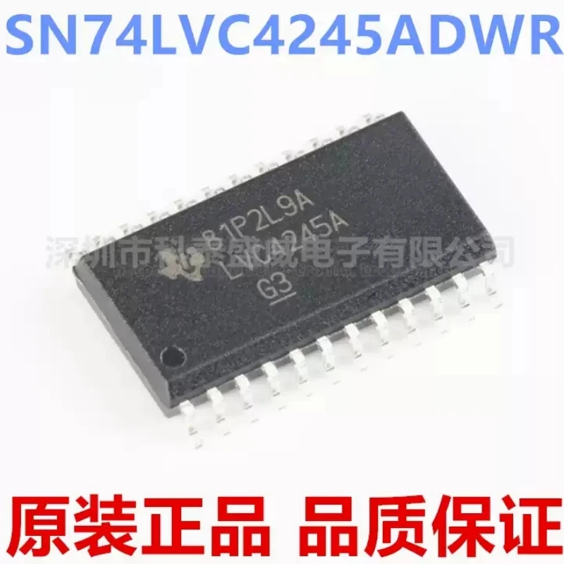 Brand new original SN74LVC4245ADWR silk screen LVC4245A patch SOP-24 transceiver wide body