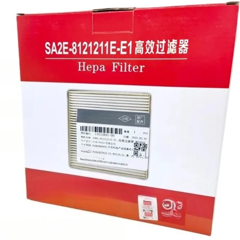

SA2E-8121211 Genuine Air Conditioning Filter Element High Efficiency Filter N95 for BYD SongPlusDMi SongPro Seal SongPlusEV