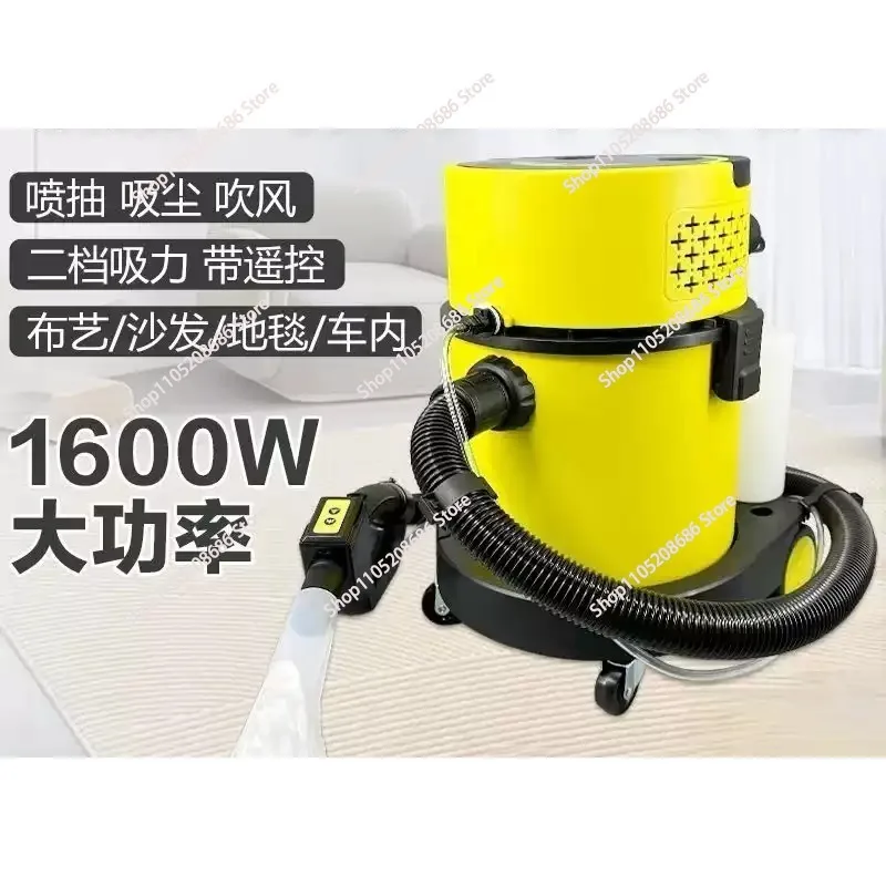 Spray-pumping integrated cleaning machine Automotive interior fabric sofa suction machine