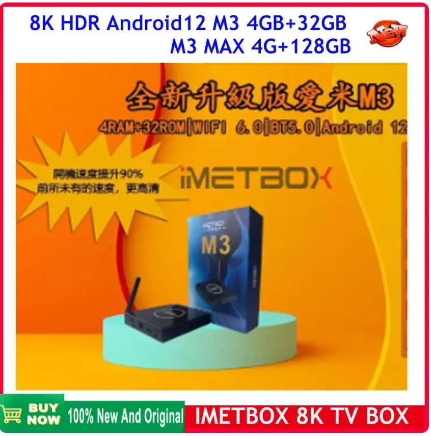 

2024 new Imetbox m3 32gb max 128gb vioce control wifi 6 8k UHD smart tv box hot in Singapore Japan USA Canada pk Svicloud evpad