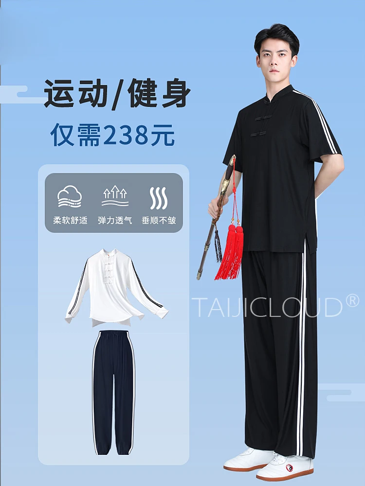 Tai Chi Clothing Sets for Men and Women, Martial Arts Clothing, Short Sleeved - Image 5