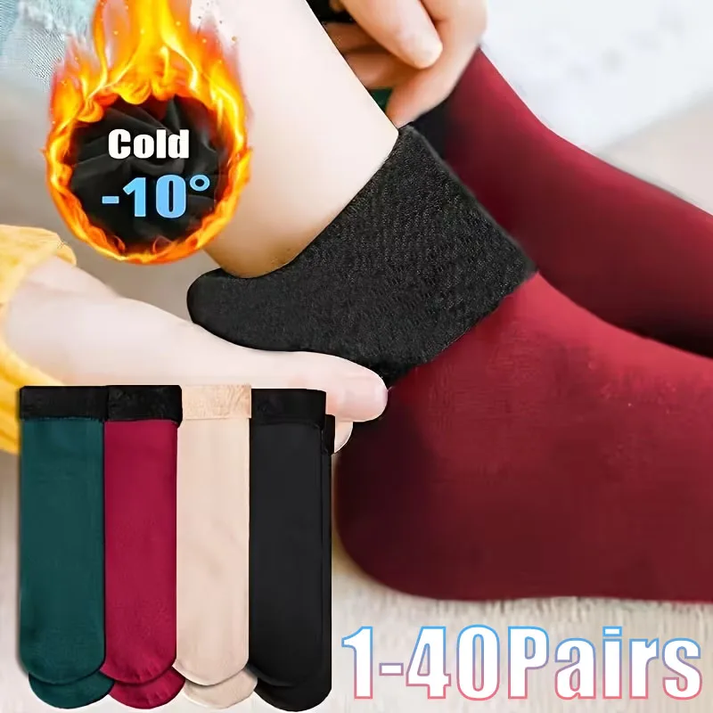 1-40Pairs Thick Velvet Snow Socks Mid Calf Solid Color Winter Warm Thermal Home Floor Sleep Socks for Men Women Indoor Use