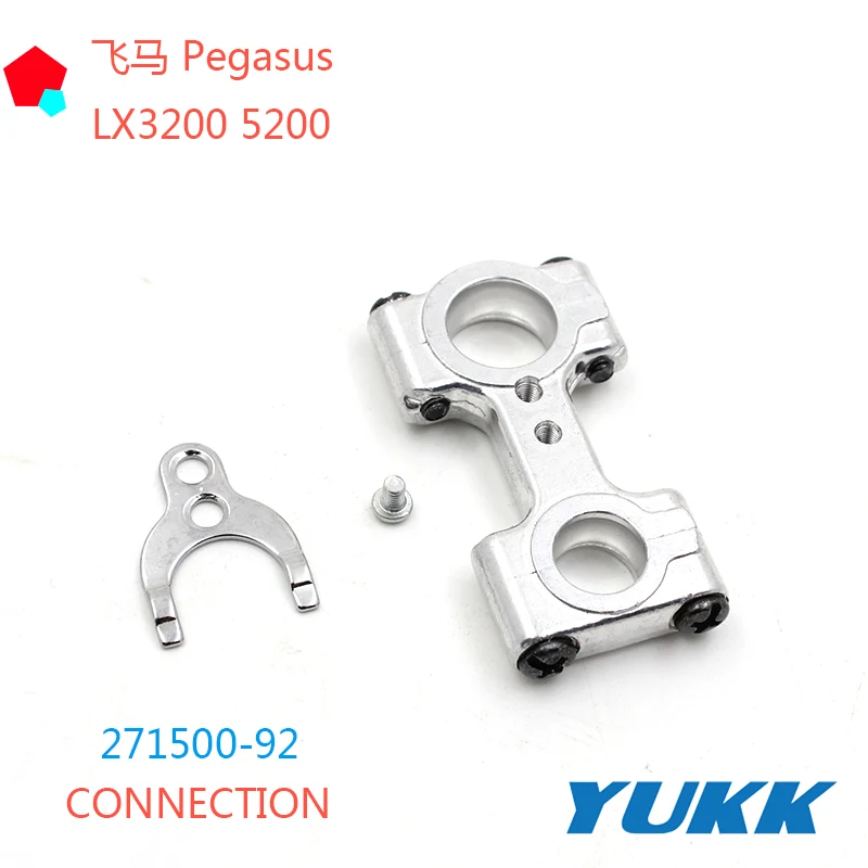 Industrial Sewing Machine CONNECTION Spare Parts Upper Looper Rod 271500-92 For EX5200/5214 Overlock Machine