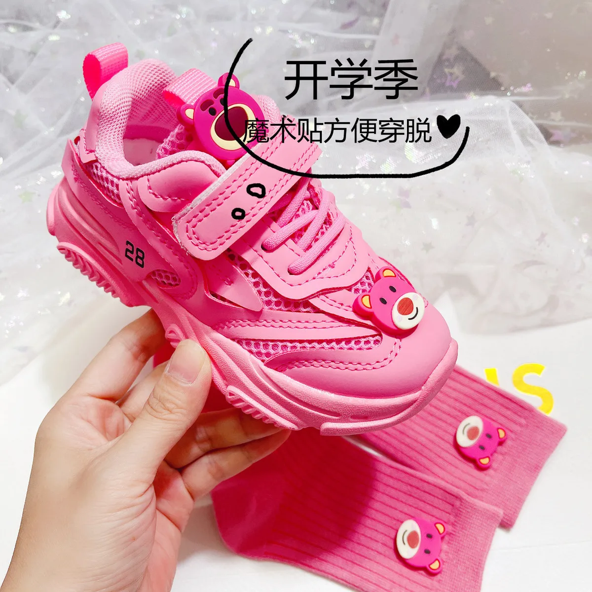 Summer New Strawberry Bear Lotso Girls' Sports Cartoon Versatile Soft Sole Casual Children's Velcro children kids shoes