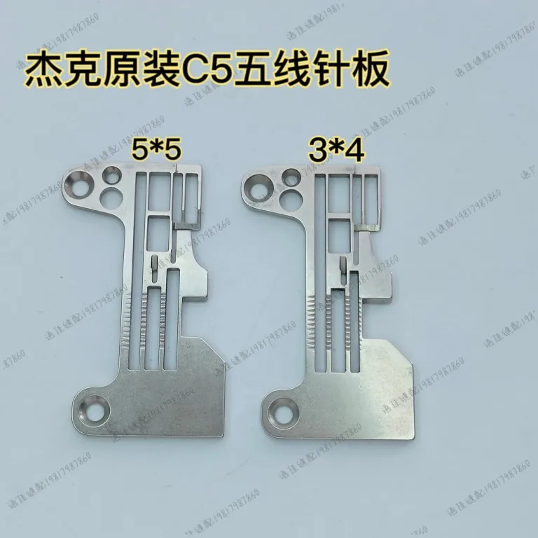 Jack Jack C5 Computer Bag Sewing Machine Five Lines Overlock Machine 0.3 Needle Pitch 0.5 Needle Plate Widened Bruce B6
