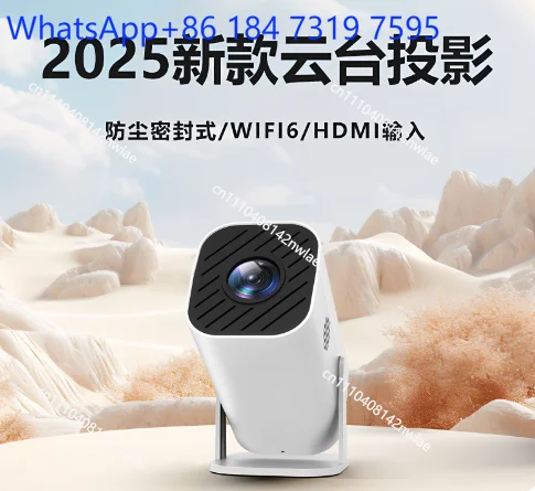 2026 New Autofocus Ultra Clear Portable Projector for Home Bedroom Dormitory Smart Phone Screen Projection Mini Home Theater