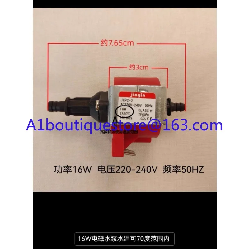 Suitable for range hood cleaning 220v suction pump electromagnetic water pump