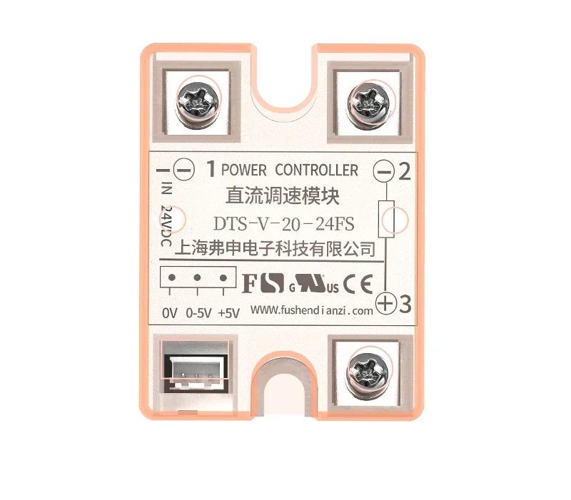 DC motor speed regulation module/DC governor/DC voltage regulation module DTS-V-10-24FS