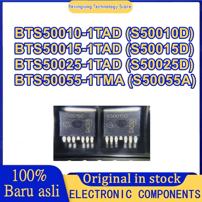 5PCS BTS50010-1TAD S50010D BTS50015-1TAD S50015D BTS50025-1TAD S50025D BTS50055-1TMA S50055A IC chipset New Original in stock