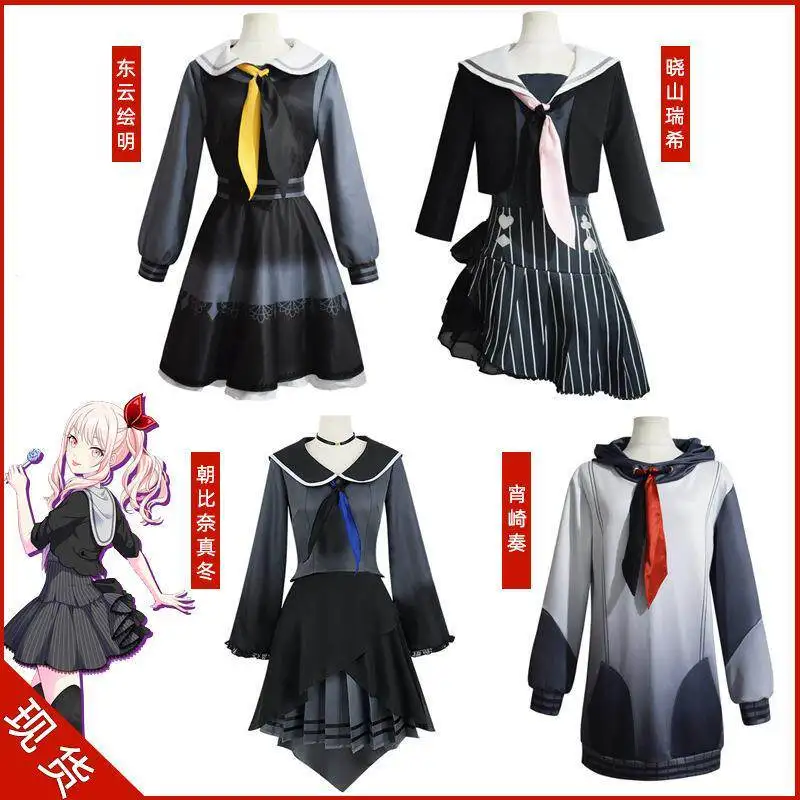 

Fashion Stage Dress Cosplay Costumes Project SEKAI Anime Cartoon Character Role Play Party Christmas Carnival
