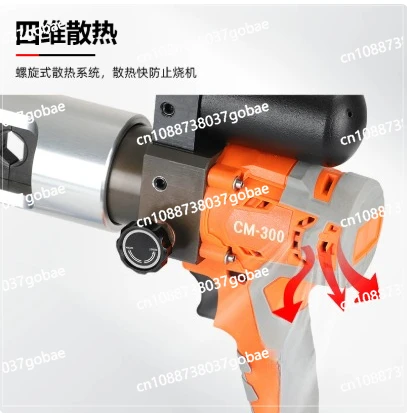 Cm300 Small Portable Electric Hydraulic Crimping Pliers Lithium Battery Copper Aluminum Terminal Charging Crimping Tools