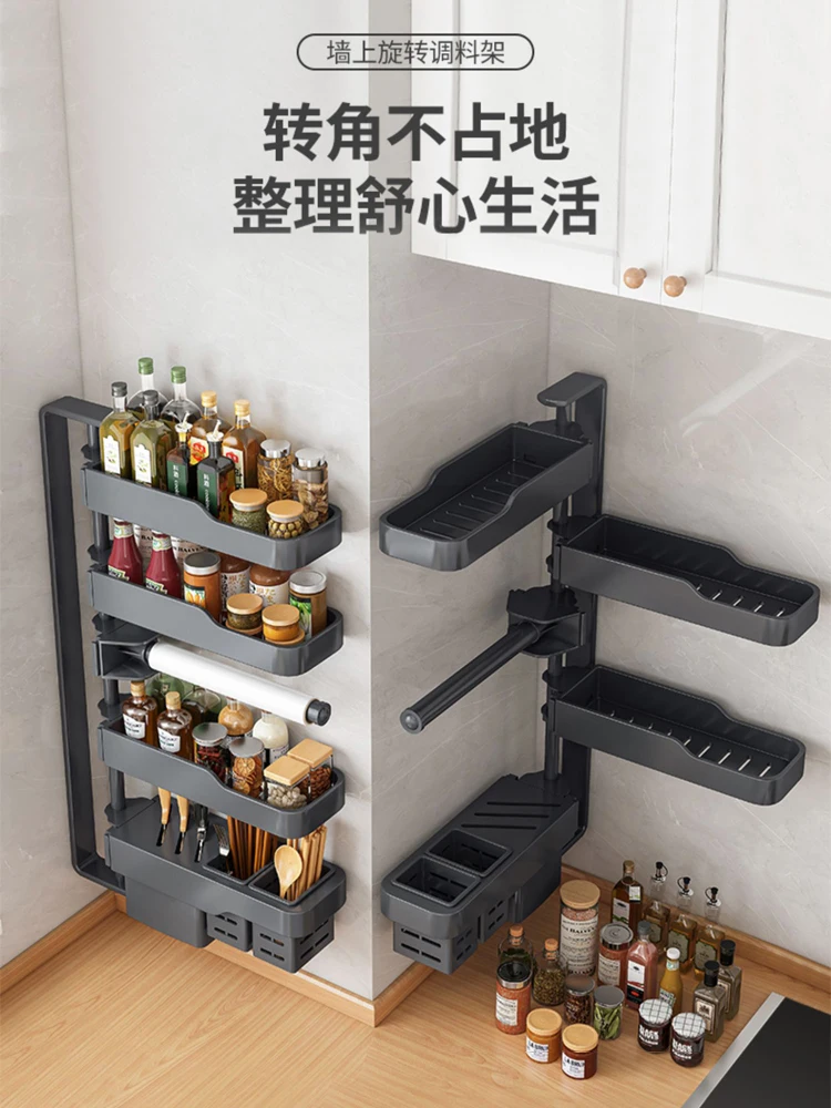 

Kitchen rotating spice shelves, household supplies, knife holders, chopstick holders, spices, non-perforated, wall-mounted