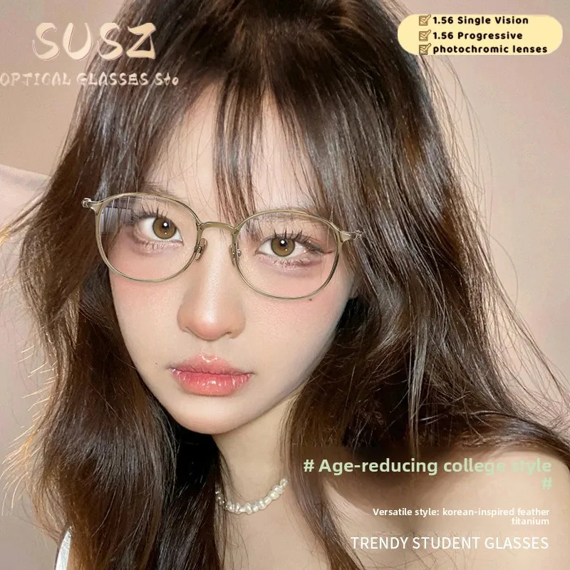 FashionPure Titanium Eyeglass Frames Women Wide Rim Lightweight Prescription GlassesSkinny FaceComfortableMyopia Glasses