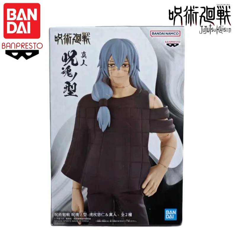 In Stock Original Model Doll Brand New Boxed Bandai Jujutsu Kaisen Mahito Animation Peripherals Action Figure Model Toy - view 3