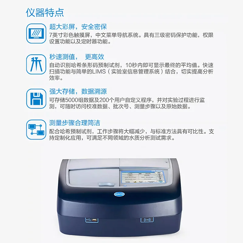 DR Series, Portable/UV Visible, Spectrophotometer, Reagent Kit