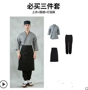 Japanisches Kochhemd, Uniform, Arbeitskleidung, Kimono, Kellner, Chef, Sushi, Restaurant, Küche, Tops, Grau