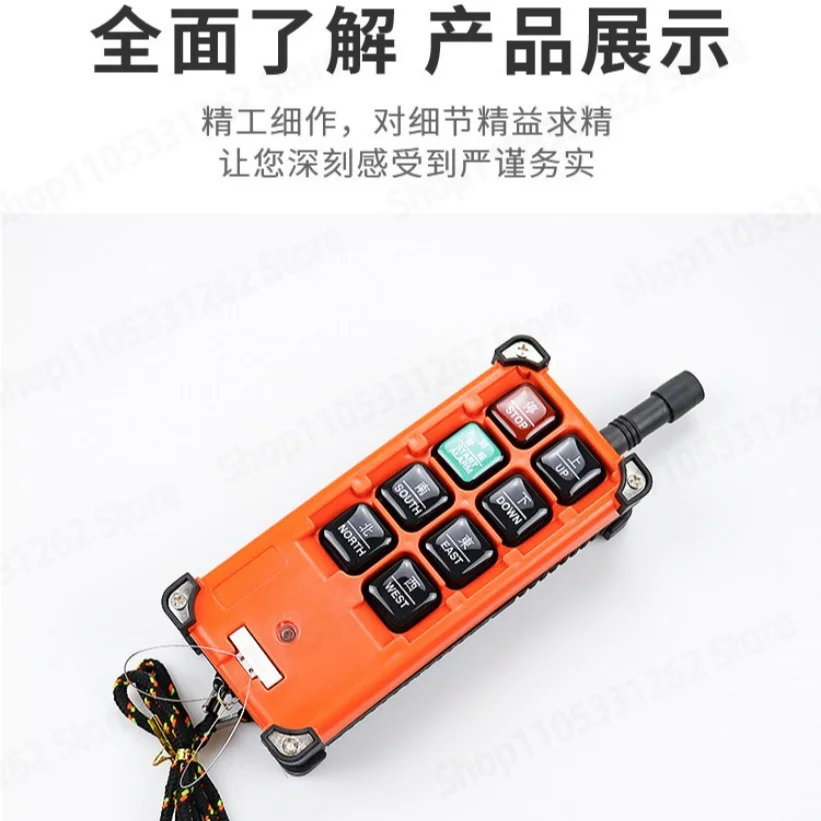 f21-e1b-wireless-industrial-remote-control-crane-hoist-transmitter-for-overhead-crane-and-electric-hoist-heavy-duty-controller