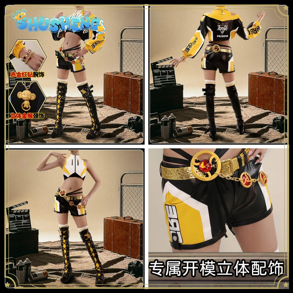 

Identity V Patricia Dorval SRE E-sports Team Cosplay Full Set, Enchantress Game Outfit For Comic Con Halloween Party