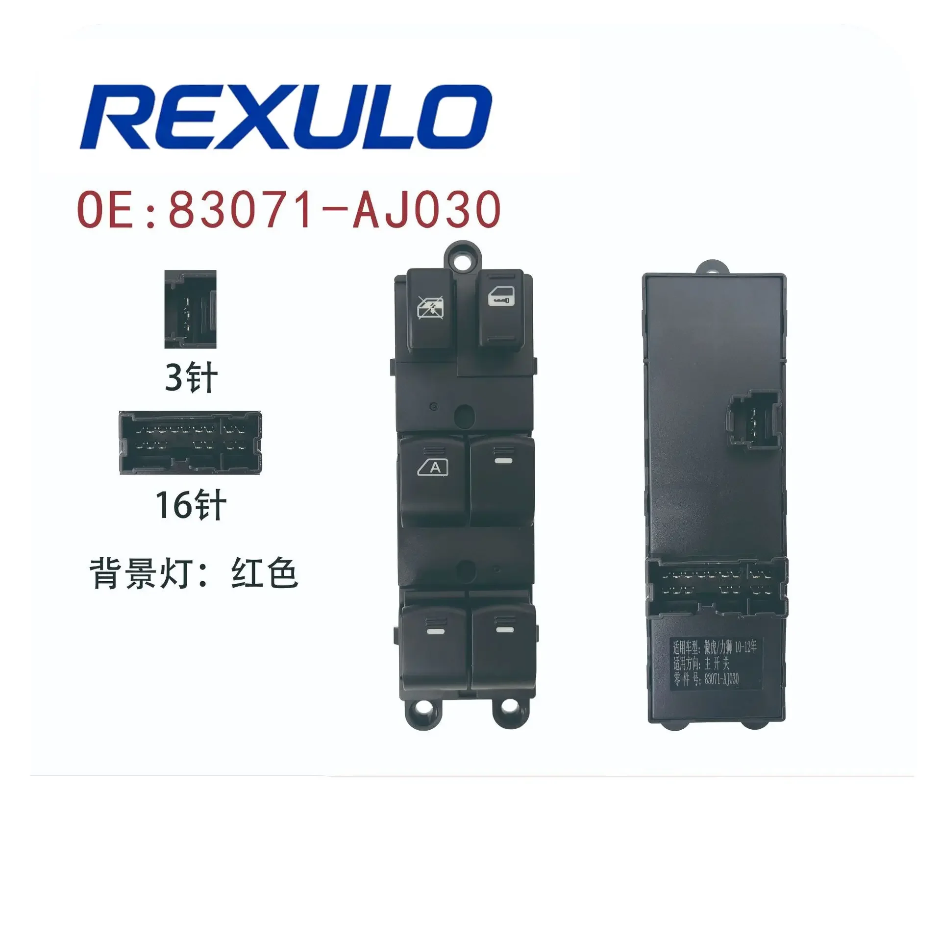 

83071-AJ030 16+3 Pin Driver Power Window Master Switch for Subaru Legacy 2010-2014 for Subaru Outback LHD Button 83071-AJ010
