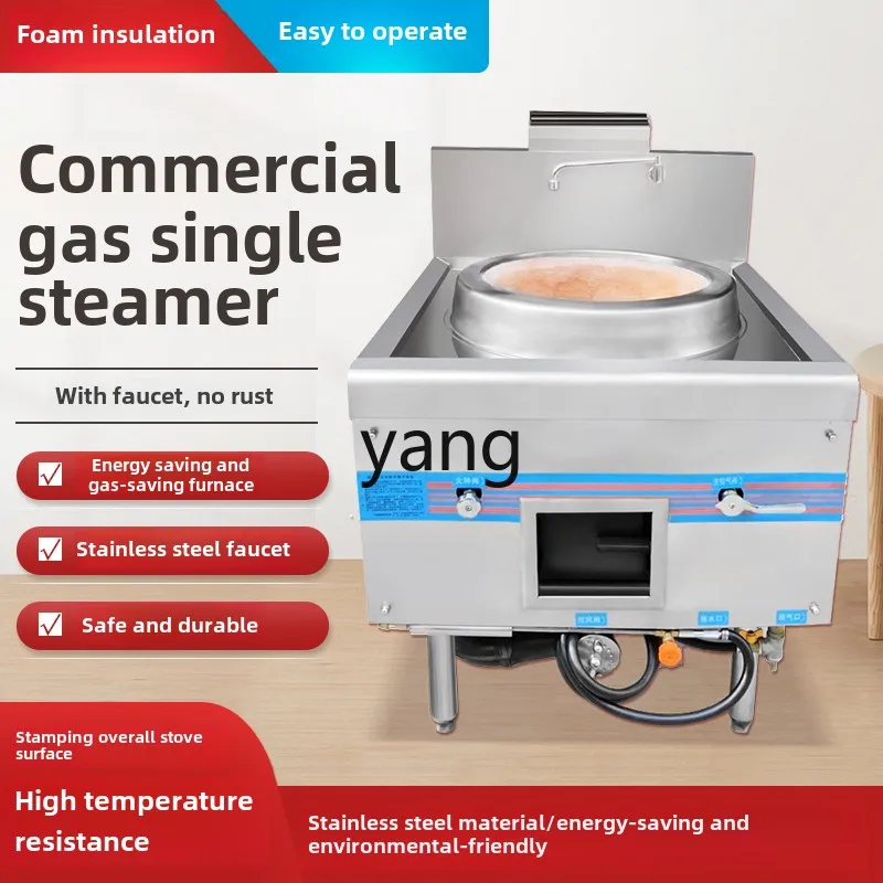 YJQ stainless steel single head steamer commercial single steamer Guangzhou hotel energy saving special