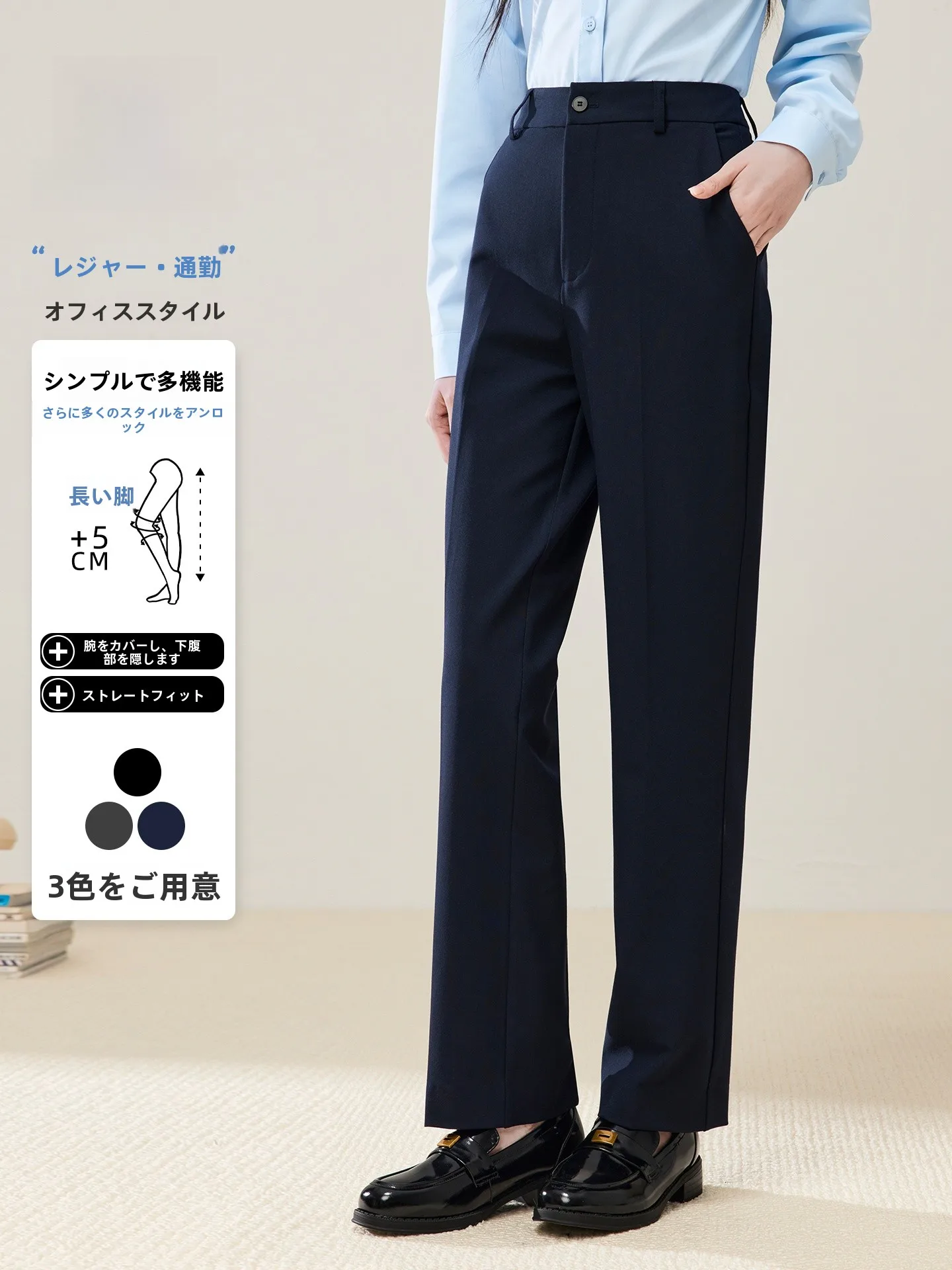 

Профессиональные женские брюки для собеседований, приталенные, с высокой талией, темно-синие, рабочие, прямые, длиной 7/8 или 9/10