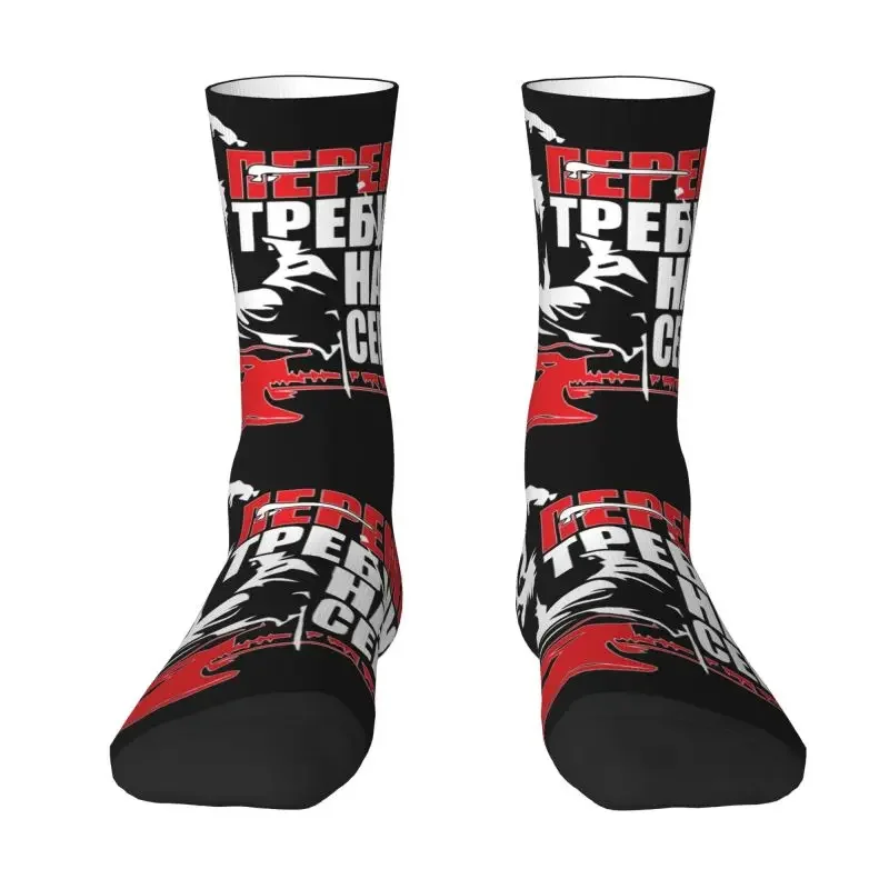 Cool Men's Viktor Tsoi Kino Dress Socks Unisex Warm Breathbale 3D Printing Russian Rock Band Legend Crew Socks