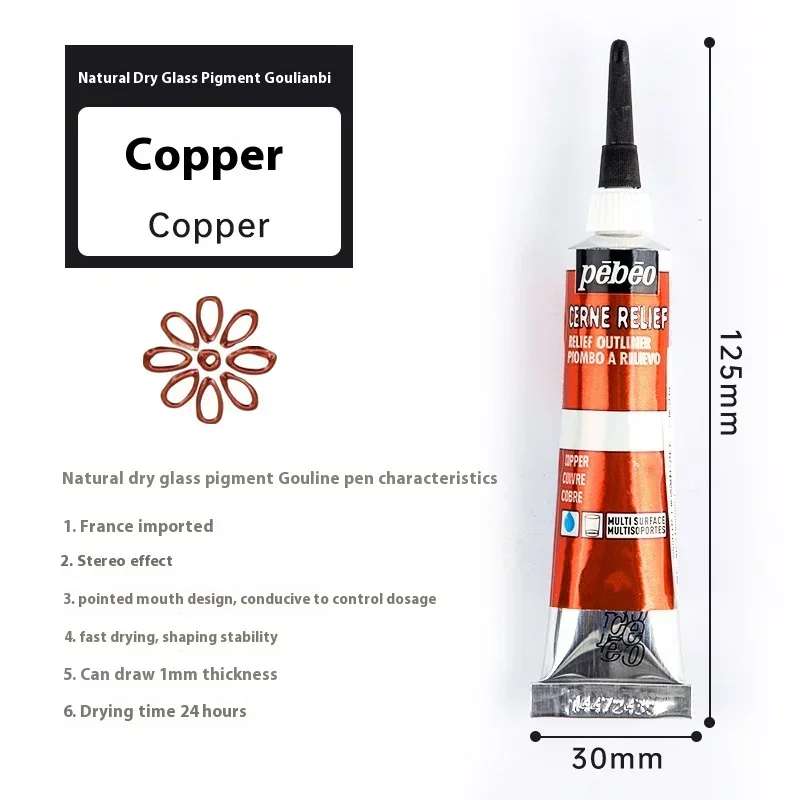 Variant: 20ml Copper