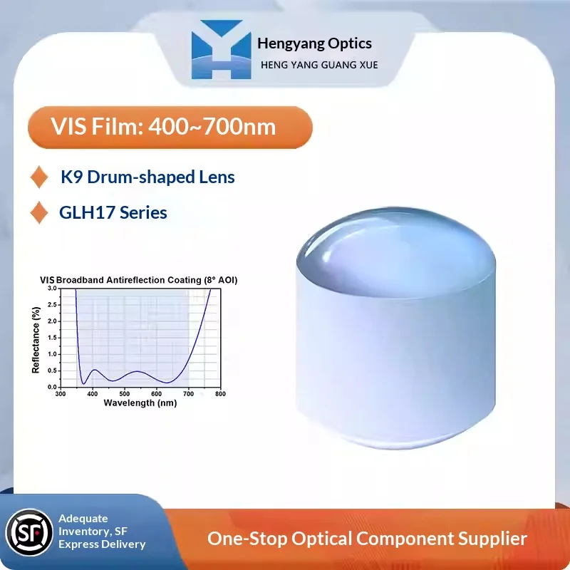 GLH17 AR Coated K9 Drum Lens 2-5mm, Multi Spectral Band 400-1650nm Beam Expander Focus Ball Lens for Scientific Optical Research