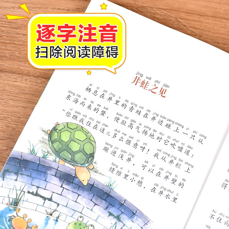 Stories of Chinese Idioms in Traditional Chinese Culture, Annotated Versions, Children's Literature, Extracurricular Books