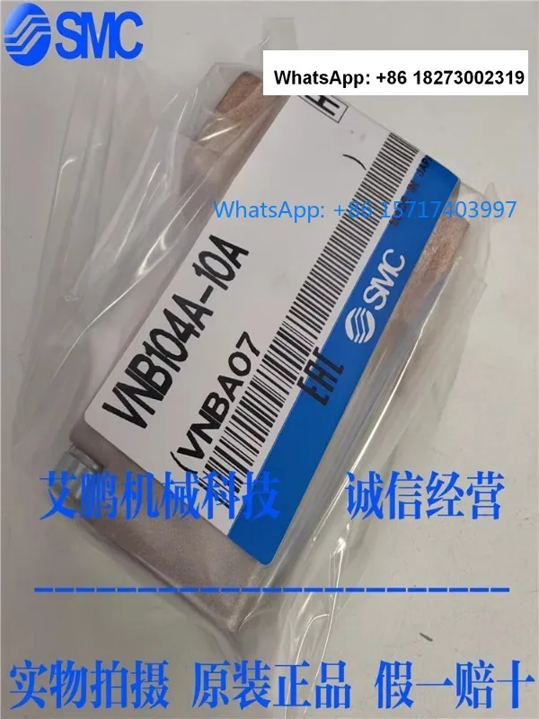 

Japanese SMC pneumatic two-way valve VNB104A-10A