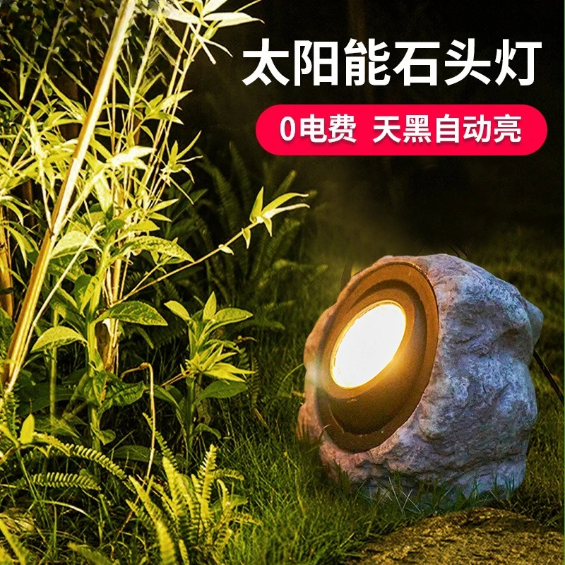 

Наружный солнечный каменный светильник, двухцветный светильник для дерева, двор, сад, пейзаж, скульптура из смолы, газонный светильник