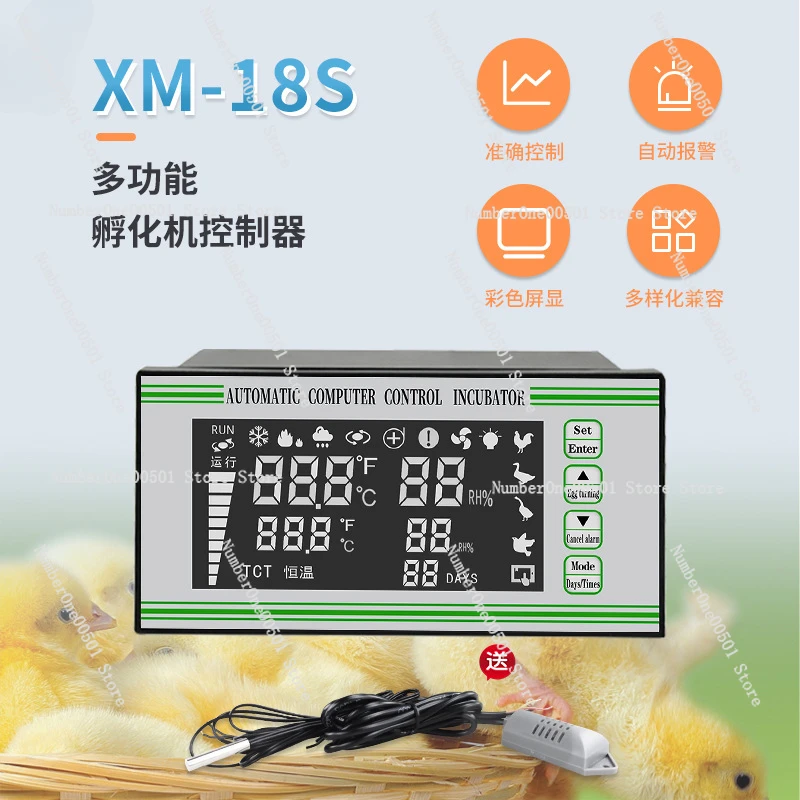 XM-18S Incubator Controller, Automatic Temperature and Humidity Color Screen Thermostat