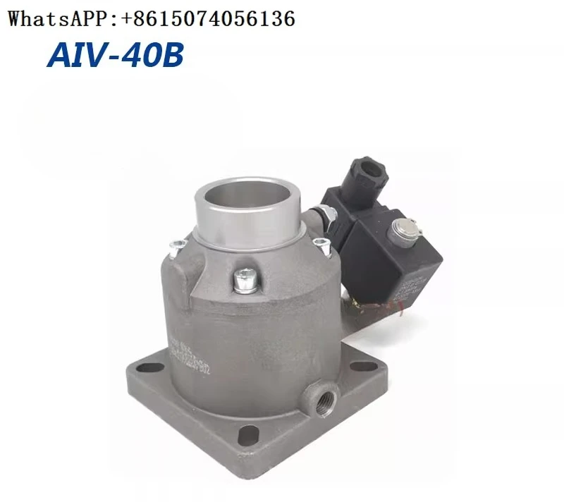 

Screw air compressor inlet valve AIV40 AIV65 AIV85