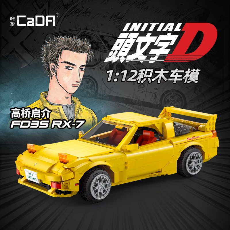

Double Eagle Cada Officially Licensed Takahashi Keisuke Initial D Series Retro Car Assembly Model Toy Holiday Gift Birthday Gift Educational Assembly Toy Officially Licensed Gift Moc 1:12 Ornament Car Model