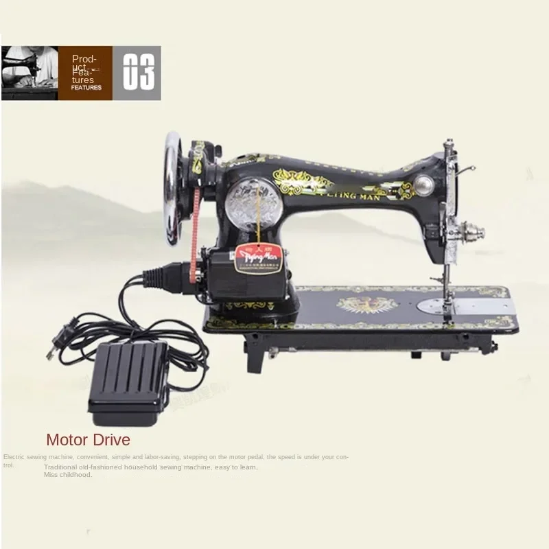 

Upgrade Old-fashioned Sewing Machine Household Small Bees Can Be Used With Electric Pedals To Eat Thick
