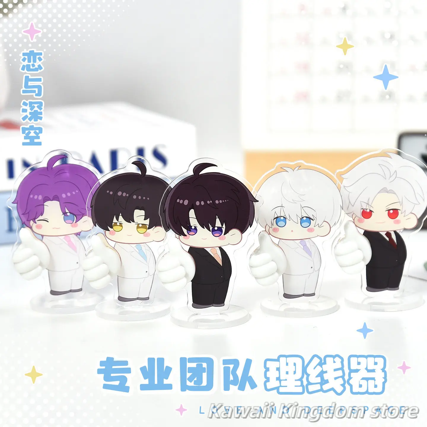 

Love and Deepspace Rafayel Zayne Xavier Sylus Caleb Anime Cable Organizer Acrylic Stand Model Plate Desk Decor Standing Sign