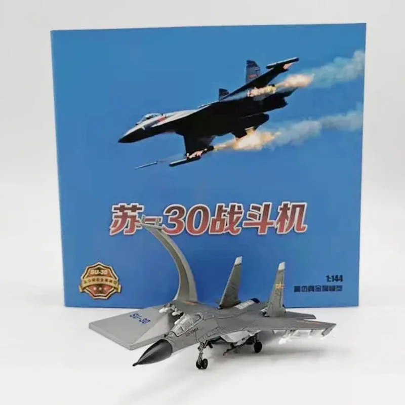 大人のロシア空軍飛行機モデルおもちゃ、戦闘機、ダイキャストメタル