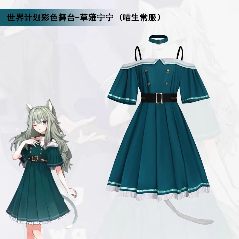 

Game Project Sekai PJSK ‌Kusanagi Nene Cosplay Costume Green Dress Anime Clothing Halloween Uniform Party Prop Uniform