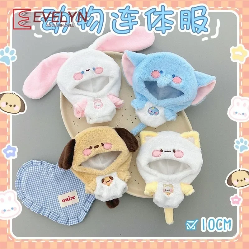 Evelyn（Doll）10CM Plush Cloak Gift Toys Accessories Cotton Stuffed Toy Clothes Plush Outfit Replaceable Shawl Love and Deepspace