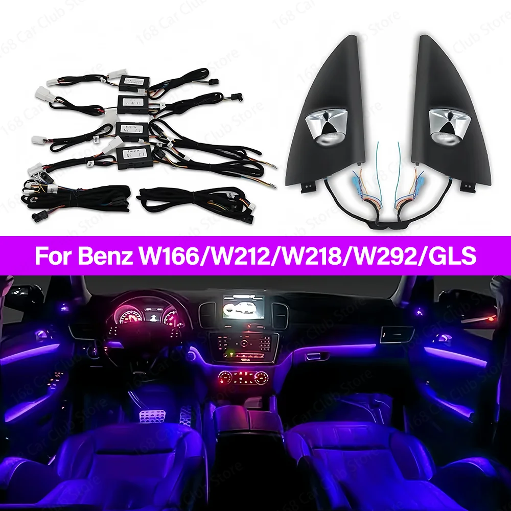 

LED Decorate Lamp Cable For Mercedes Benz W166 W212 W218 W292 W221 GLE Car 12/64 Colors Original 3 Colors Upgrade Ambient Light
