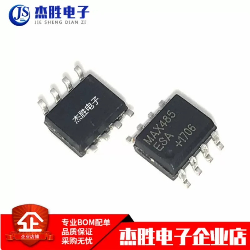 New original imported MAX485CSA MAX485ESA SOP8 RS-485/RS-422 bus transceiver