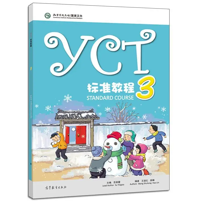 YCT Standard Course 1-6 Standard Book of Chinese Proficiency in Teaching Chinese as a Foreign Language