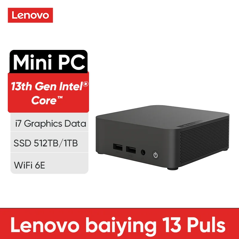 كمبيوتر Lenovo Mini Baiying NUC 13 PULS الجيل الثالث عشر Intel ®   الأساسية ™   معالج I7-13420H WiFi6E 0.5L حجم هيكل صغير مزود طاقة مزدوج