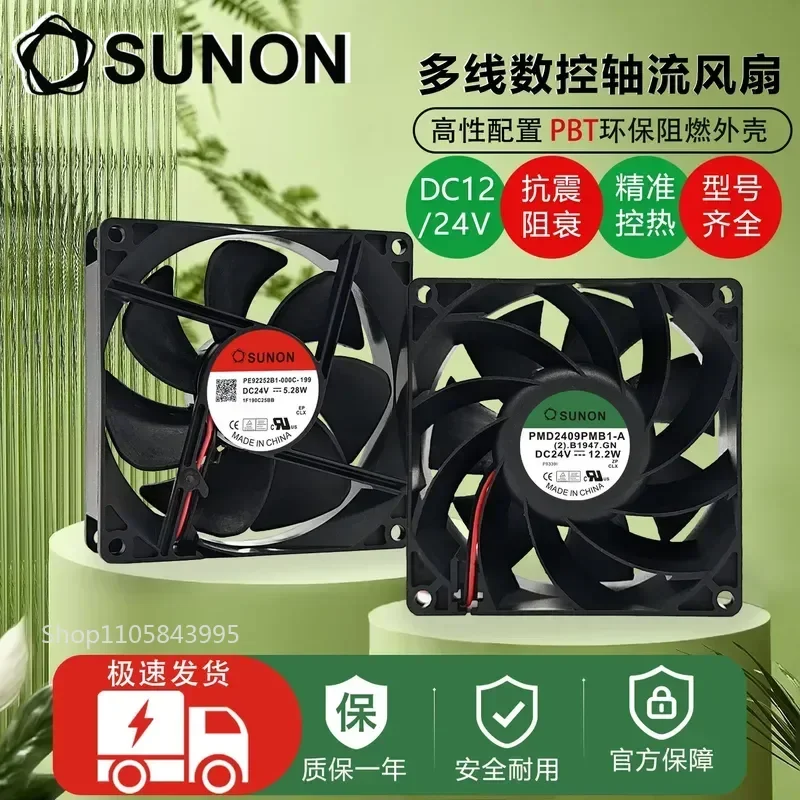 for SUNON Jianzhun 9225 9238 12V 24V 9CM Maglev Silent Chassis Inverter Cooling Fan