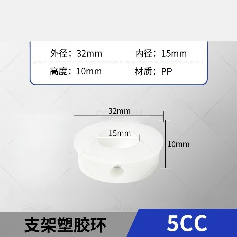 For 5-30CC Dispensing Machine Syringe Bracket 100-300CC Aluminum Alloy Metal Silicone Sleeve Holder 5pcs