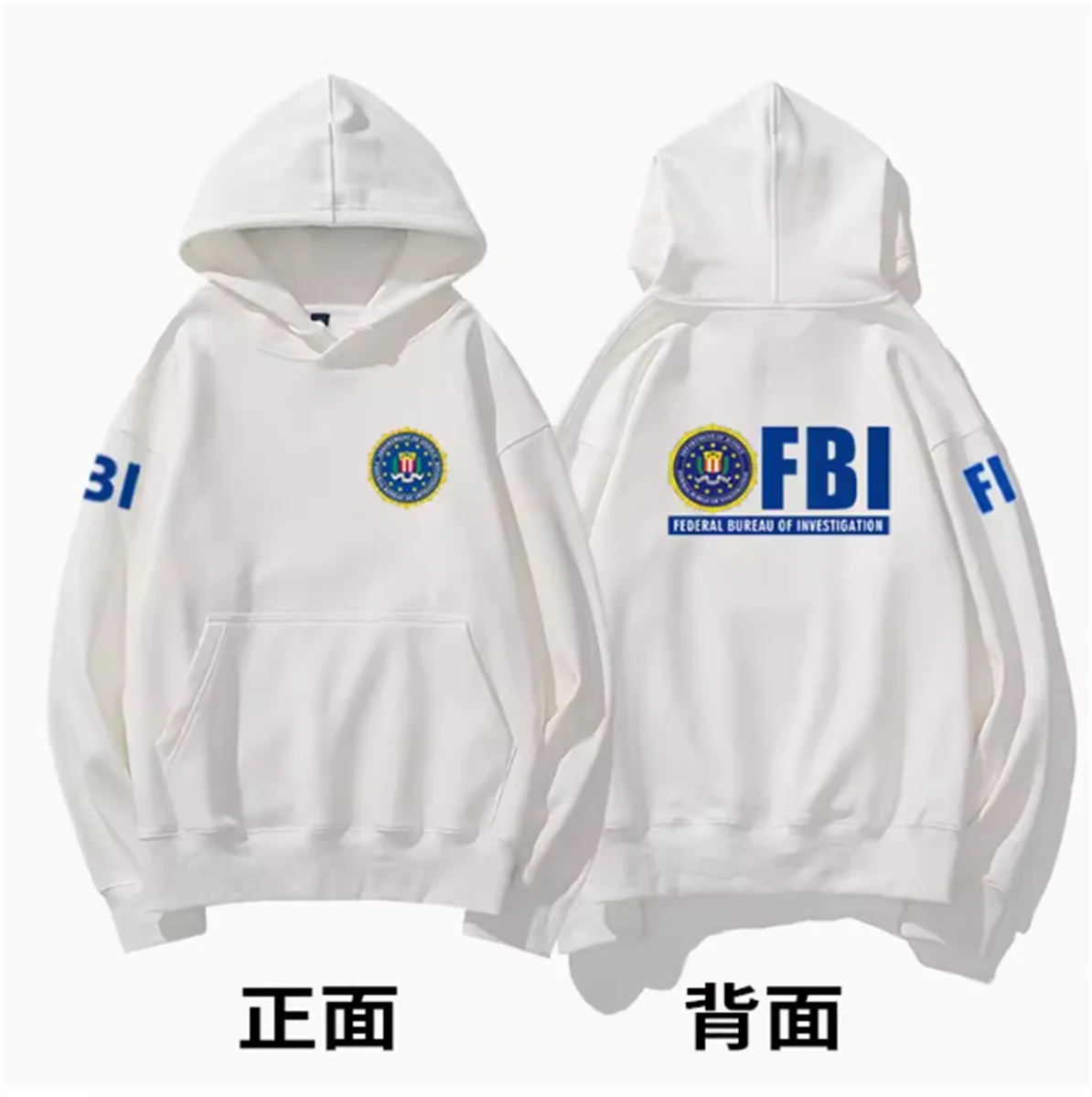 Sweat à capuche en peluche avec logo FBI pour hommes et femmes, vêtements d'automne et d'hiver